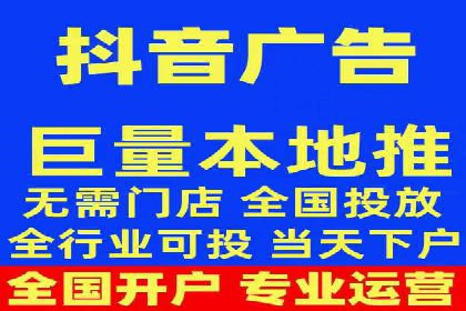 今日头条信息流广告：实战案例与优化心得